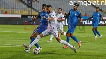 اللقاء المنتظر.. موعد مباراة الزمالك وسموحة في كأس عاصمة مصر